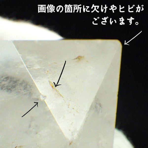 六角柱 水晶 ポイント 水晶ポイント 原石 浄化 水晶置物 六角 柱 天然水晶 置物 玄関 通販 魔除けグッズ 風水 ( 訳アリ 返品不可天然両剣水晶167g現物販売 )｜kouyuu｜04