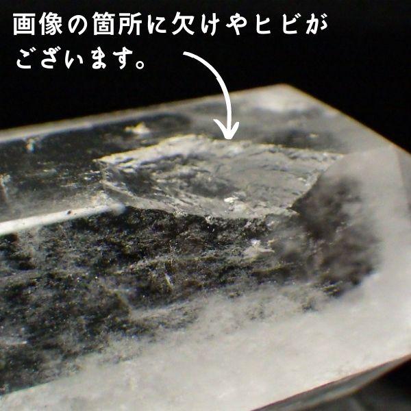 六角柱 水晶 ポイント 水晶ポイント 原石 浄化 水晶置物 六角 柱 天然水晶 置物 玄関 通販 魔除けグッズ 風水 ( 訳アリ 返品不可天然両剣水晶87g現物販売 )｜kouyuu｜03