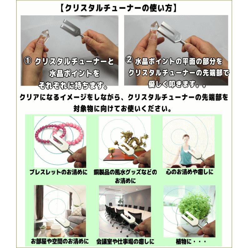 開運 クリスタルチューナー 音叉 ヒーリング 効果 4096 音 風水 開運 クリスタルチューナー 音叉 ヒーリング 効果 4096 音 風水