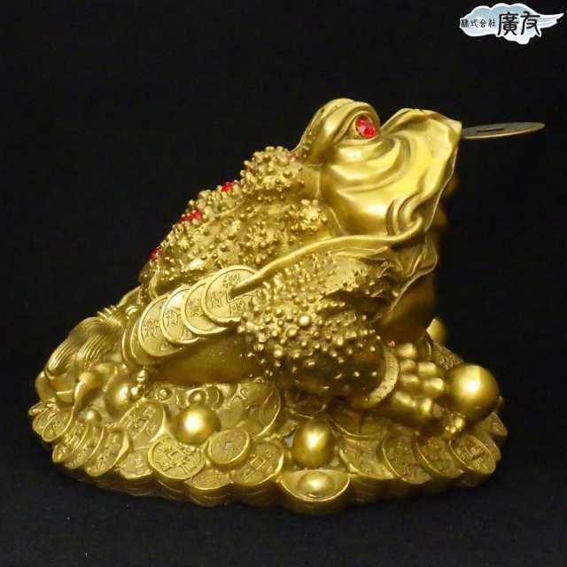 開運 三脚蛙 三本足 カエル 置物 真鍮 風水 玄関 縁起 金色 開運 三脚蛙 三本足 カエル 置物 真鍮 風水 玄関 縁起 金色