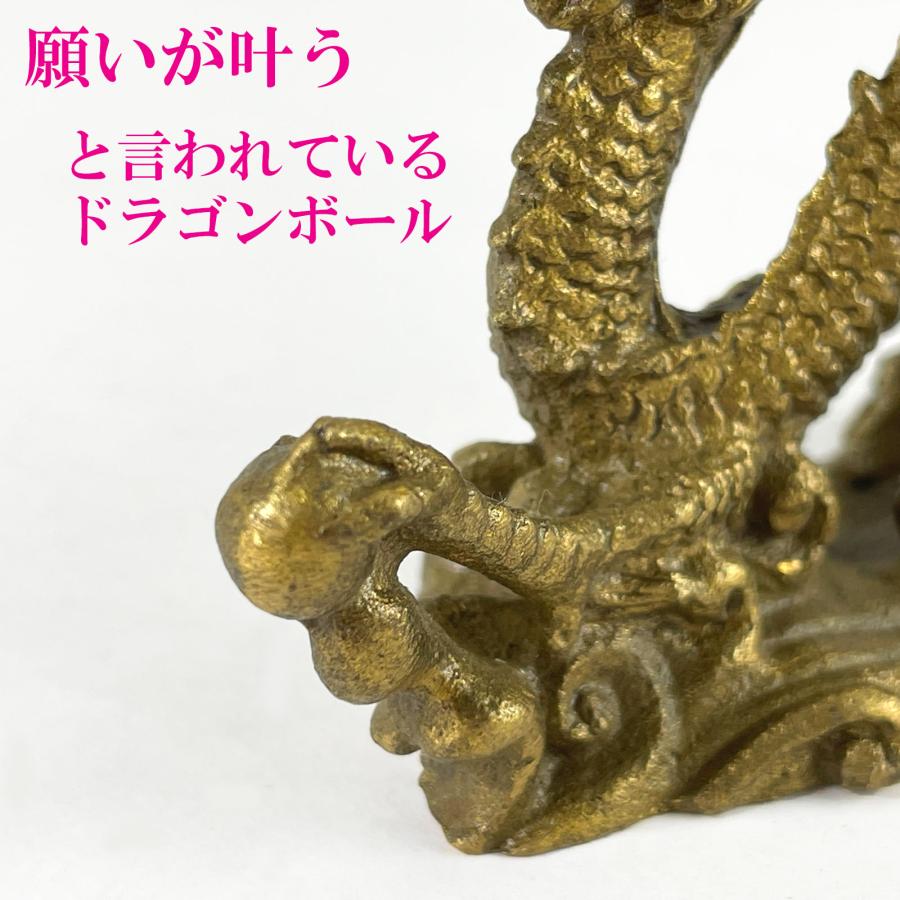 開運 龍の置物 龍 置物 風水 銅製 玄関 金 風水グッズ 四本爪 金龍