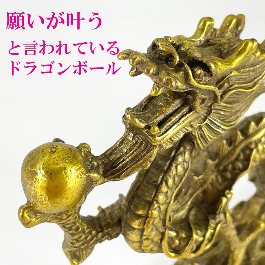 開運 龍の置物 龍 置物 風水 銅製 玄関 金 風水グッズ 四本爪 金龍