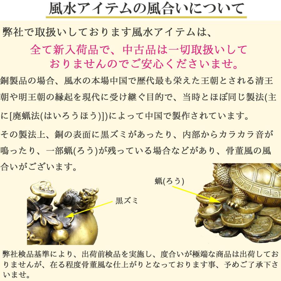 開運 龍の置物 龍 置物 風水 銅製 玄関 金 風水グッズ 四本爪 金龍