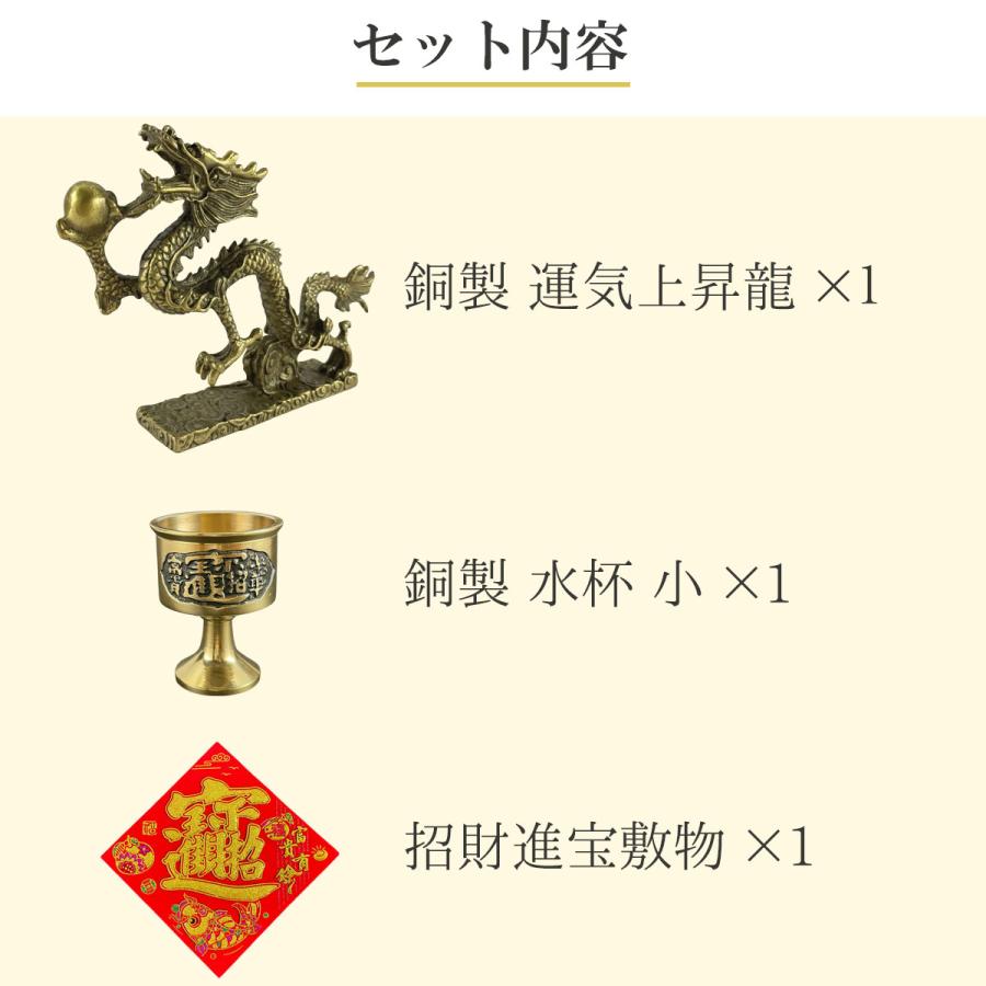 開運 龍の置物 龍 置物 風水 銅製 玄関 金 風水グッズ 四本爪 金龍