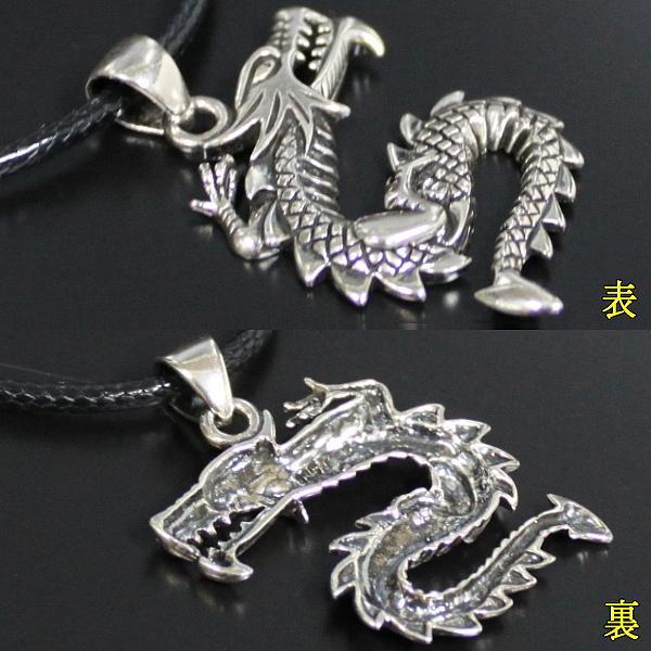 開運 龍 ネックレス 銀 アクセサリー 龍の飾り おしゃれ 風水 開運 龍 ネックレス 銀 アクセサリー 龍の飾り おしゃれ 風水