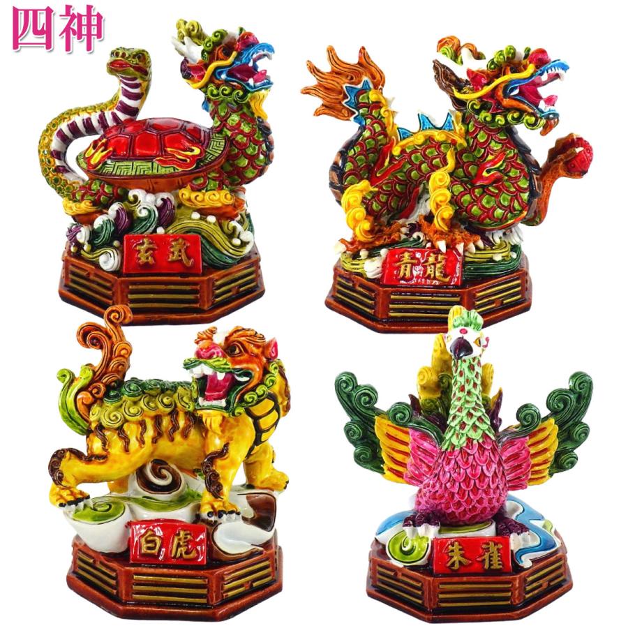 四神獣 風水 白虎 青龍 置物 玄武 朱雀 風水グッズ 開運 グッズ 樹脂製 ラッキーカラー 四神相応 4点組 :e01iluckycolorsisin:開運風水ドットコム ヤフー店 通販 風水 四神獣 キーホルダー 玄武 青龍 朱雀 白虎 開運 金運 四神相応