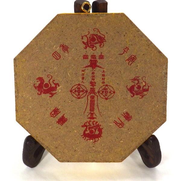 開運 風水 鏡 八卦鏡 魔除け 八角形 魔除けグッズ 玄関 置物 八角形鏡