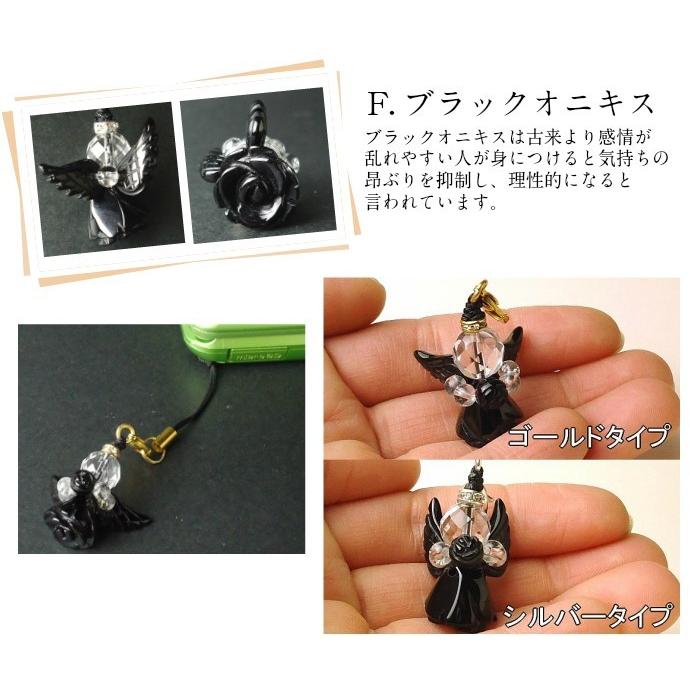 開運 天然石 天使 エンジェル ストラップ パワーストーン お守り 開運