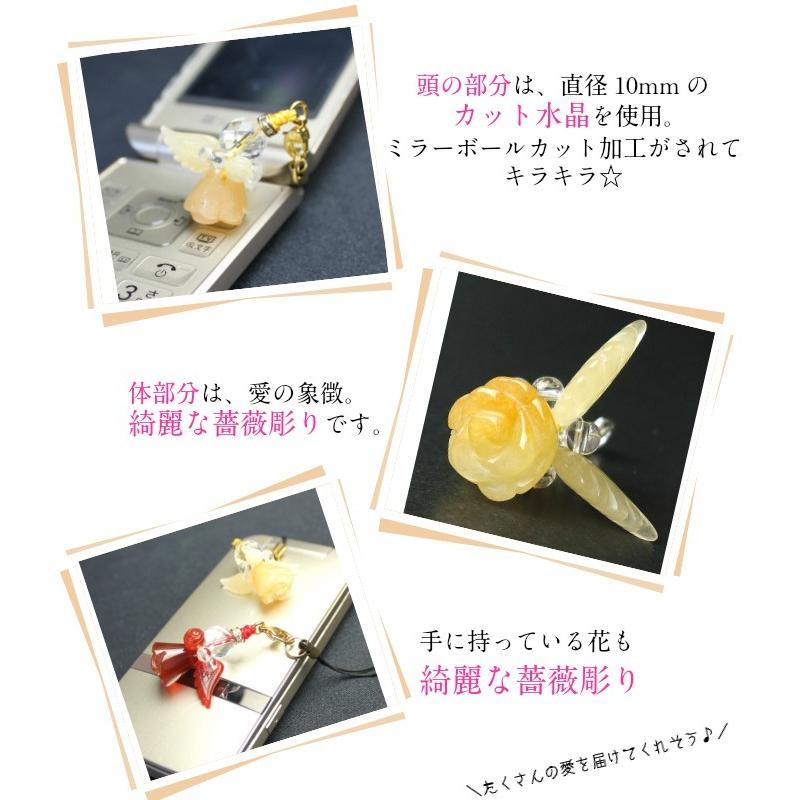 開運 天然石 天使 エンジェル ストラップ パワーストーン お守り 開運