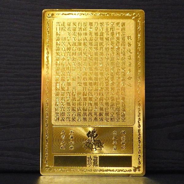 龍神カード 財布に入れるお守り 金運アップ グッズ お守り 家内 龍神カード 財布に入れるお守り 金運アップ グッズ お守り 家内
