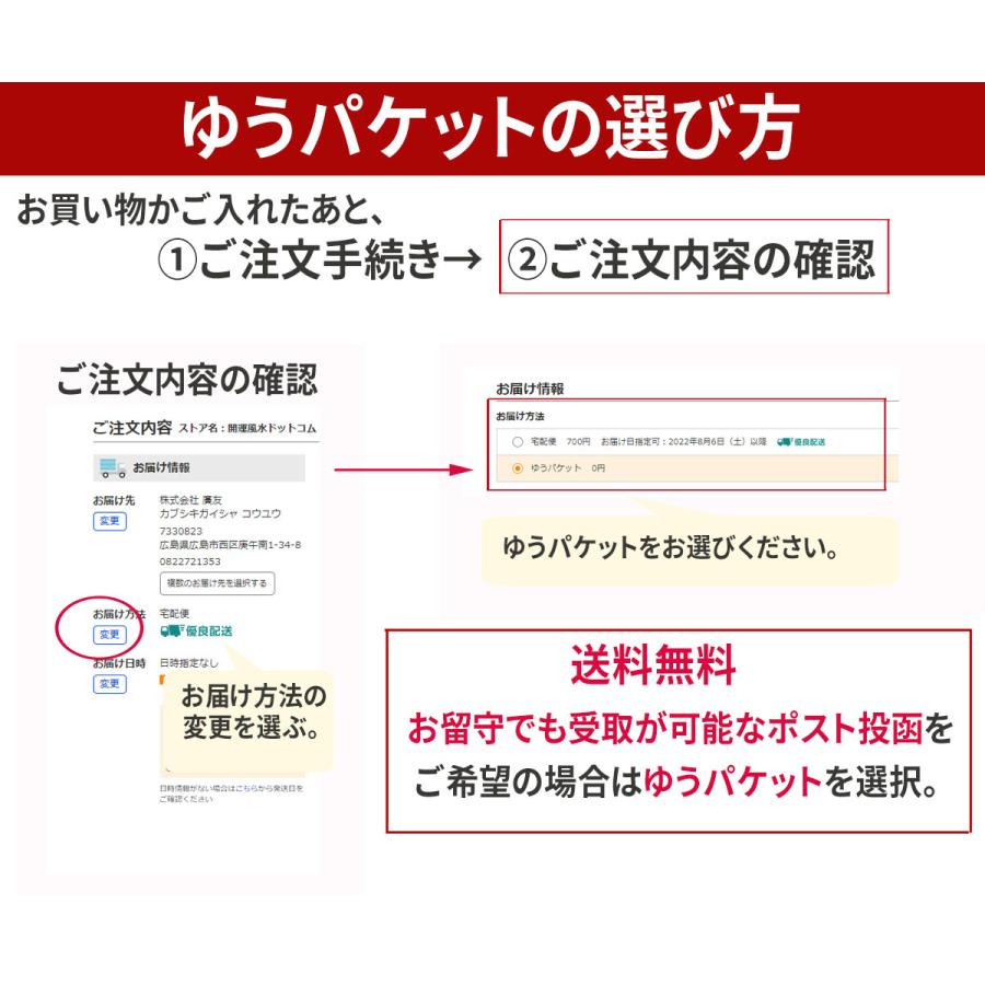 龍神カード 財布に入れるお守り 金運アップ グッズ お守り 家内安全 金運カード 護符 縁起物 開運グッズ 風水 2024 ( 龍上観音カード )｜kouyuu｜07