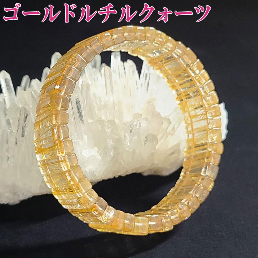 開運 ゴールドルチルクォーツ ブレスレット 天然石 水晶 バングル 本物