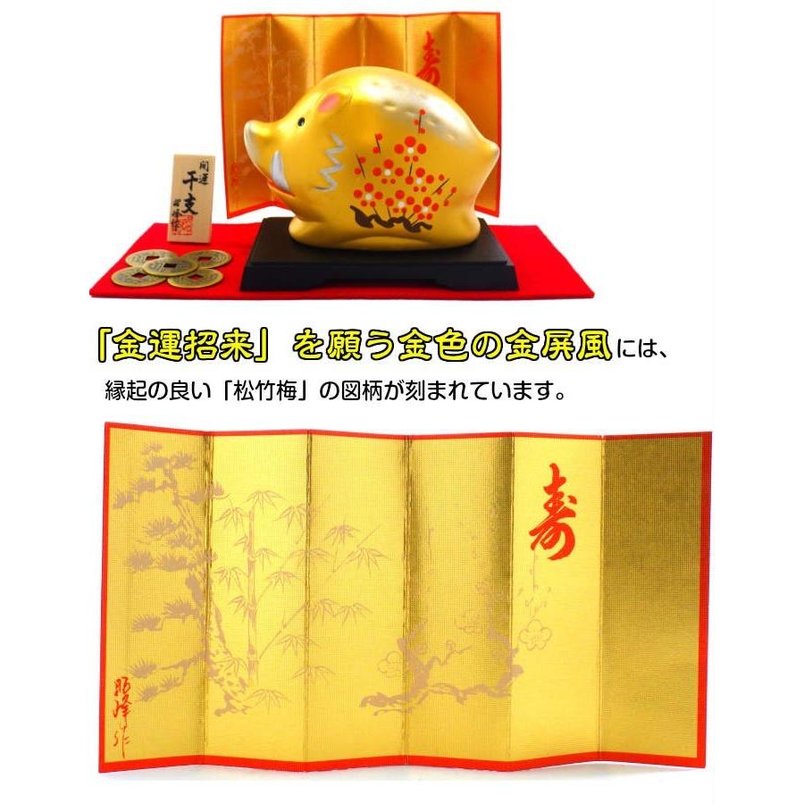 開運黄金　干支の置物　イノシシ親子 楽天市場】干支置物 イノシシ 置物 開運 風水置物 十二干支 亥