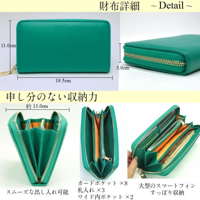 財布 長財布 風水 レディース 万倍 開運サイフ 金運さいふ メンズ財布 レディース財布 風水グッズ 金運祈願 風水長財布 龍鳳 合皮 Fortunepurse 開運風水ドットコム ヤフー店 通販 Yahoo ショッピング