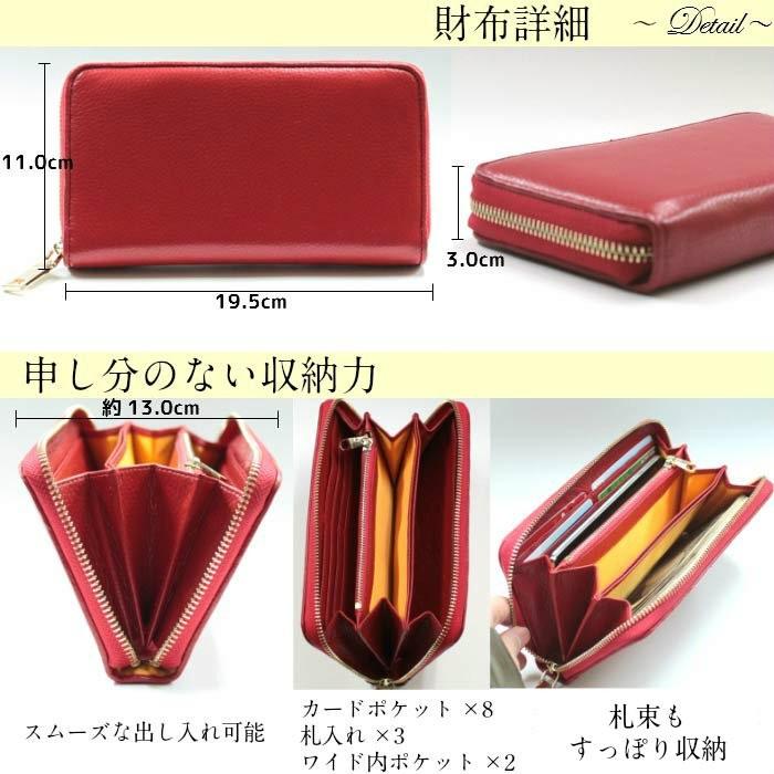 ボタン ミリメートル ひいきにする 財布 赤 金 運 Keihinb Jp