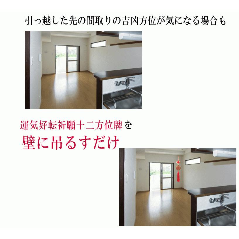 開運 風水古銭 古銭 風水 置物 中国結び 中国結び飾り 縁起物 飾り