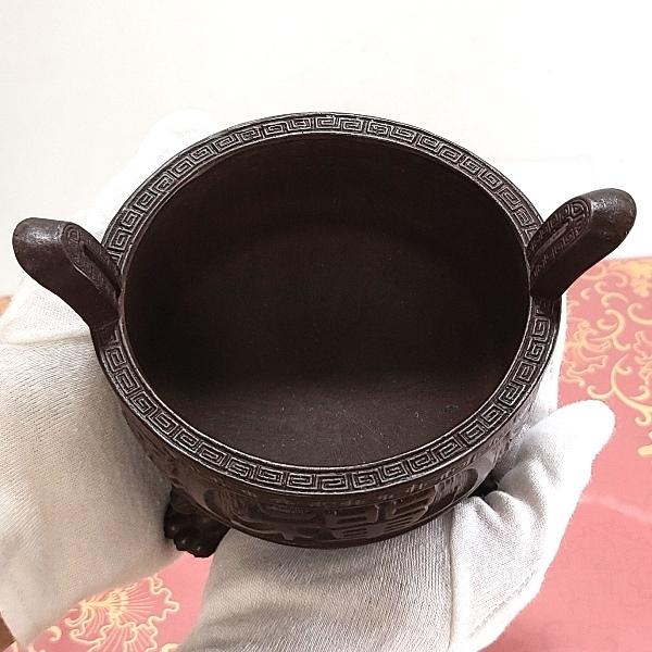 開運 香炉 陶器 宜興 おしゃれ 饕餮 縁起物 置物 風水 お守り 祈願