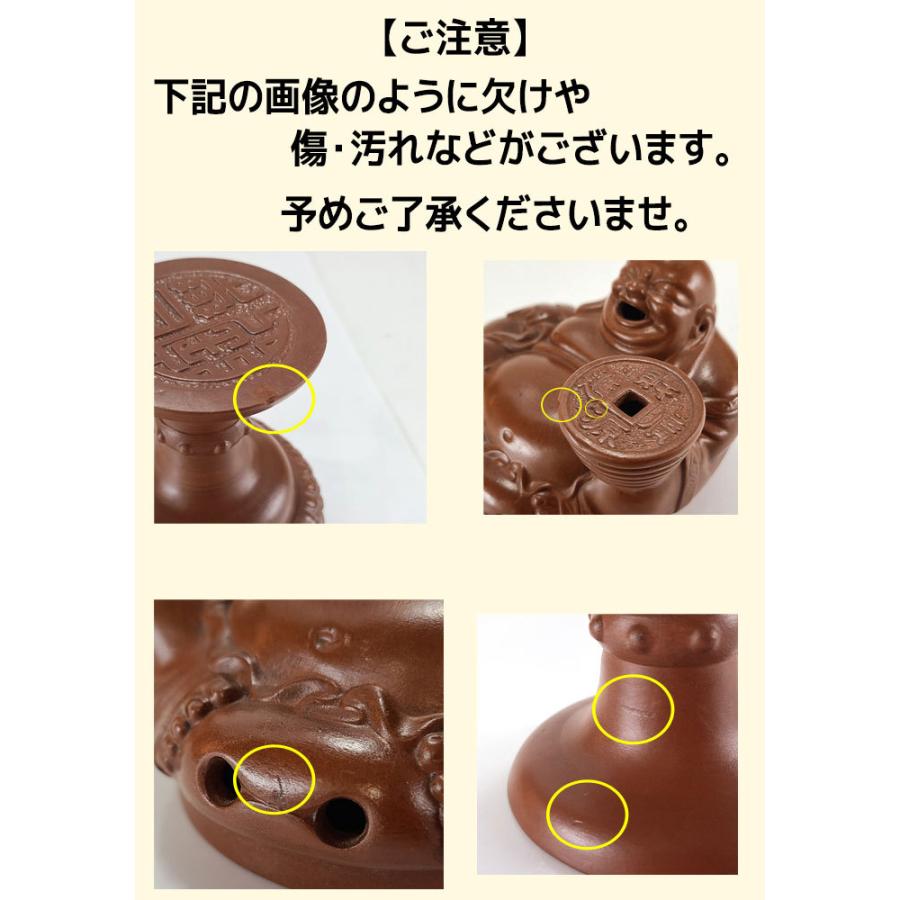 開運 布袋様 置物 香炉 陶器 ご利益 布袋さん 七福神 宜興 おしゃれ