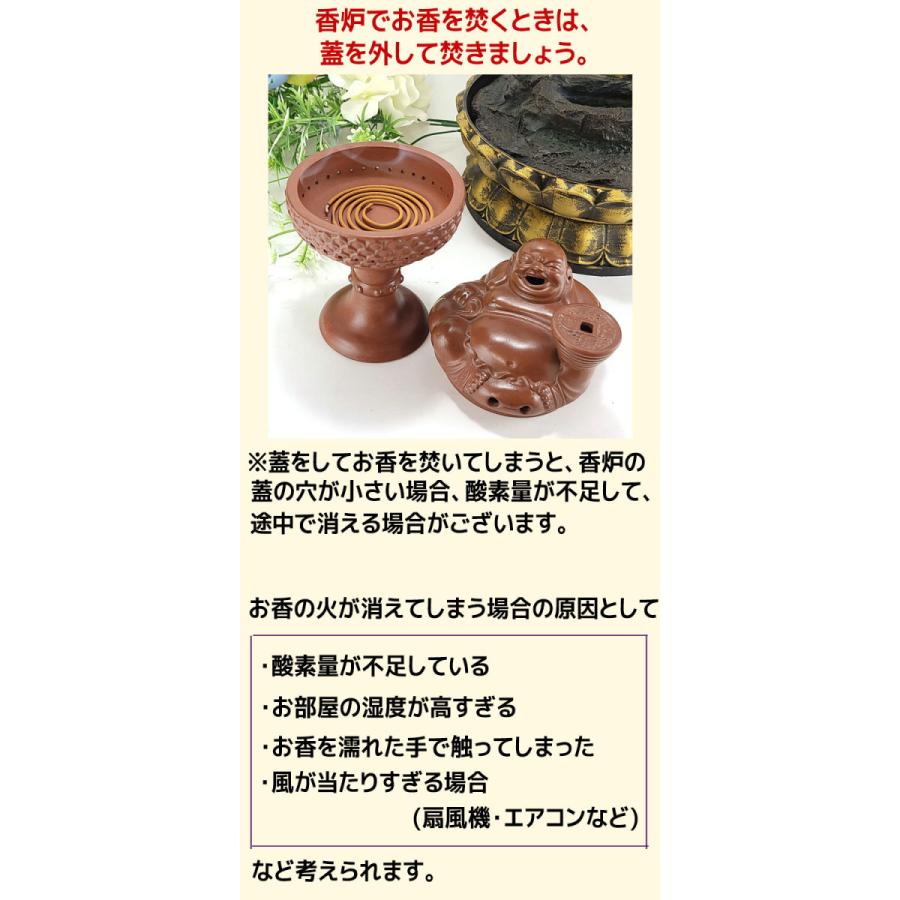 開運 布袋様 置物 香炉 陶器 ご利益 布袋さん 七福神 宜興 おしゃれ