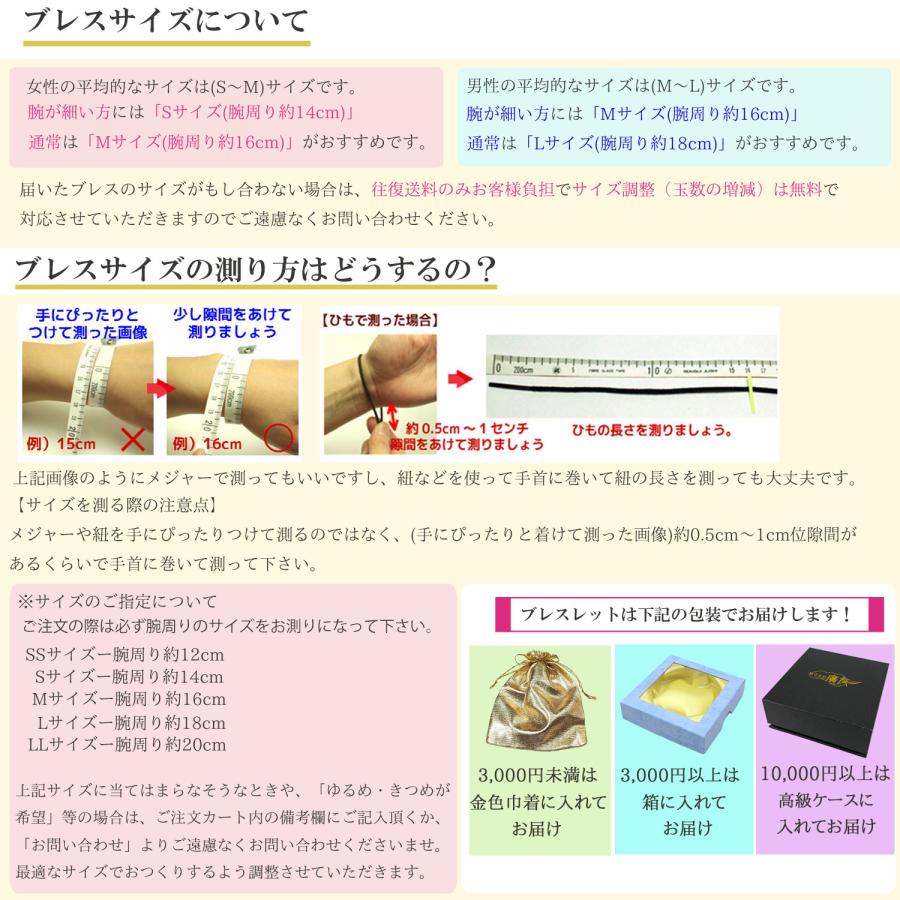 ガーデンクォーツ ブレスレット 魔除け パワーストーン メンズ レディース 天然石ブレスレット 開運グッズ ( AA級ガーデンクォーツブレスレット10mm )の画像