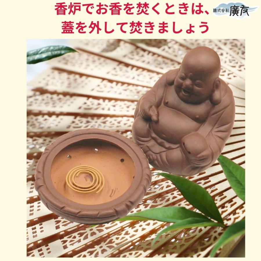 開運 布袋様 置物 香炉 陶器 ご利益 布袋さん 七福神 宜興 開運 布袋様 置物 香炉 陶器 ご利益 布袋さん 七福神 宜興