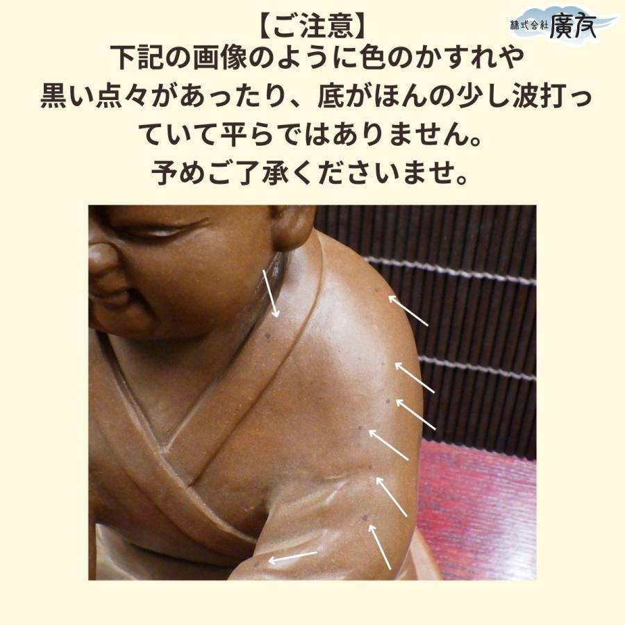 開運 一休さん 置物 香炉 陶器 宜興 おしゃれ 縁起物 インテリア 雑貨