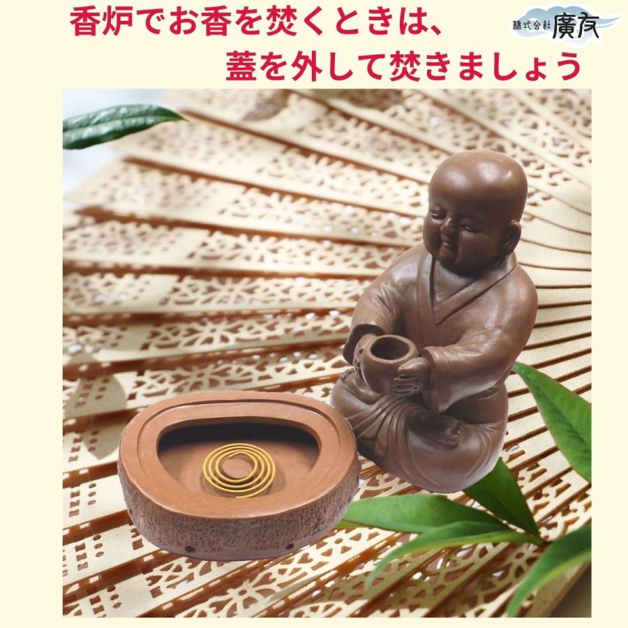 開運 一休さん 置物 香炉 陶器 宜興 おしゃれ 縁起物 インテリア 雑貨
