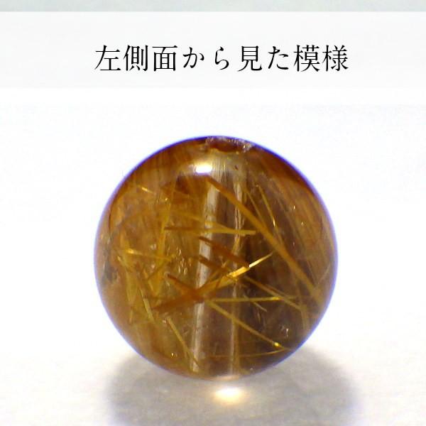 開運 パワーストーン ゴールドルチルクォーツ 天然石 バラ売り 丸玉
