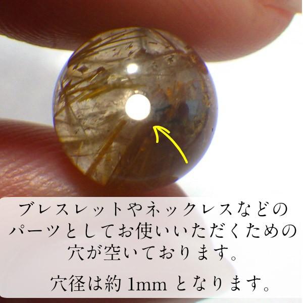 開運 パワーストーン ゴールドルチルクォーツ 天然石 バラ売り 丸玉
