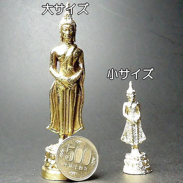 【御利益】タイの仏陀像の御守り18体セット 御利益】タイの仏陀像の御守り18体セットの通販 by クロクマ's