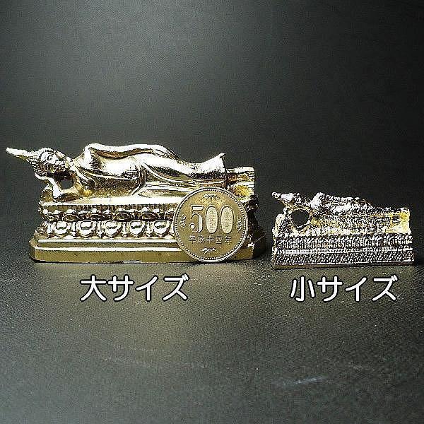 開運 お守り 魔除け タイのお守り タイ 曜日 仏像 曜日の神様 幸せを