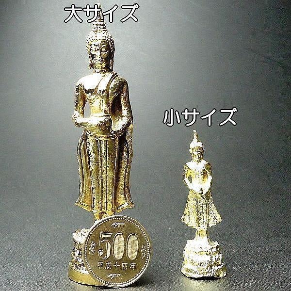 開運 お守り 魔除け タイのお守り タイ 曜日 仏像 曜日の神様 幸せを