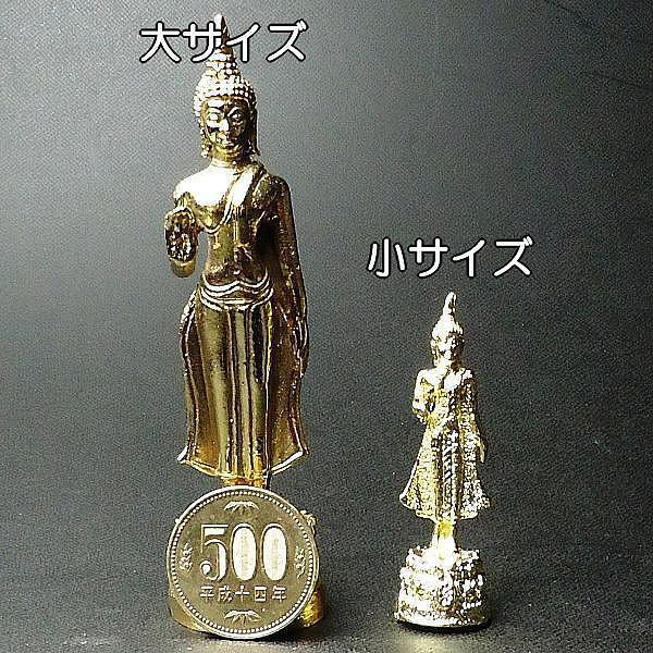 開運 お守り 魔除け タイのお守り タイ 曜日 仏像 曜日の神様 幸せを
