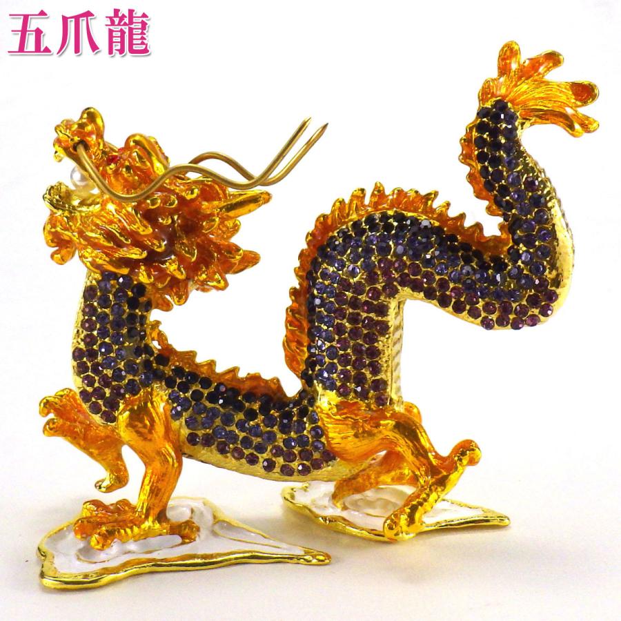 開運 龍の置物 玄関 干支 金 銅製 5本爪 金色 龍置物 おしゃれ 風水