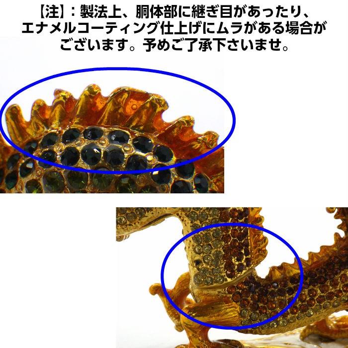 龍の置物 玄関 干支 金 銅製 5本爪 金色 龍置物 おしゃれ 風水 ラインストーン 龍 置物 金龍 紫龍 宝珠 開運 金運 グッズ ( ラインストーン雲上五爪龍YPタイプ )｜kouyuu｜05