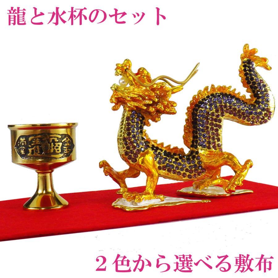 開運 龍の置物 龍 置物 風水 玄関 金 風水グッズ 五本爪 金龍