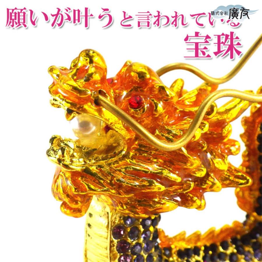 開運 龍の置物 龍 置物 風水 玄関 金 風水グッズ 五本爪 金龍