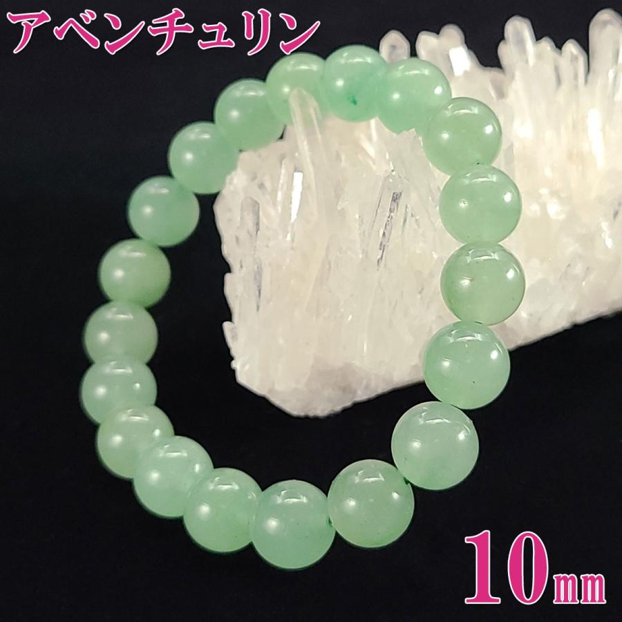開運 アベンチュリン 天然石 緑 ブレスレット メンズ レディース