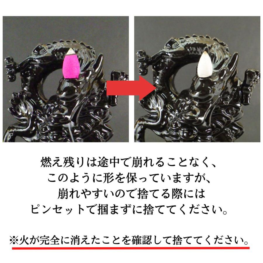 龍のお香立て 龍の置物 陶器 倒流香炉 倒流香 お香 逆流香炉 香炉