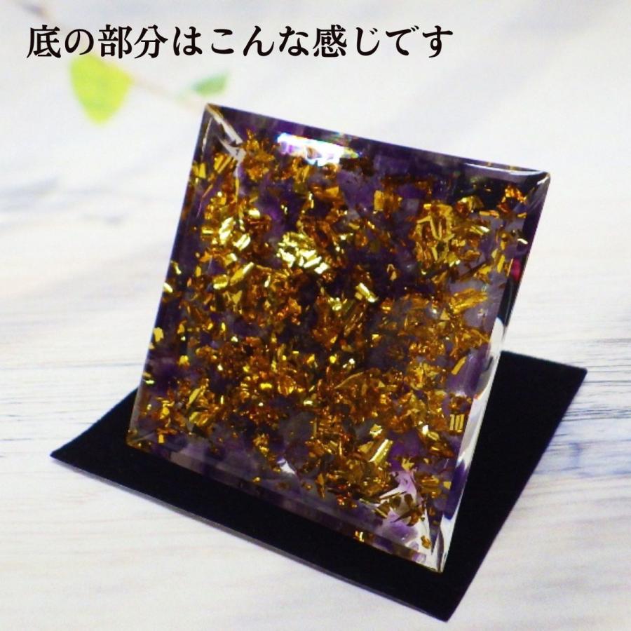 オルゴナイト ピラミッド型 アメジスト 天然石 癒し パワーストーン