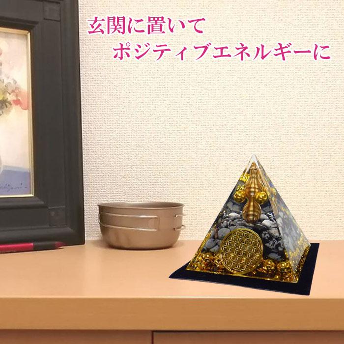 オルゴナイト ピラミッド型 ブラック オニキス 水晶 天然石 癒し オルゴナイト ピラミッド型 ブラック オニキス 水晶 天然石 癒し