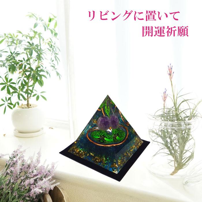 レア　高品質　アメジスト　瑪瑙　ドーム　三角　ピラミッド レア 高品質 アメジスト 瑪瑙 ドーム 三角 ピラミッド