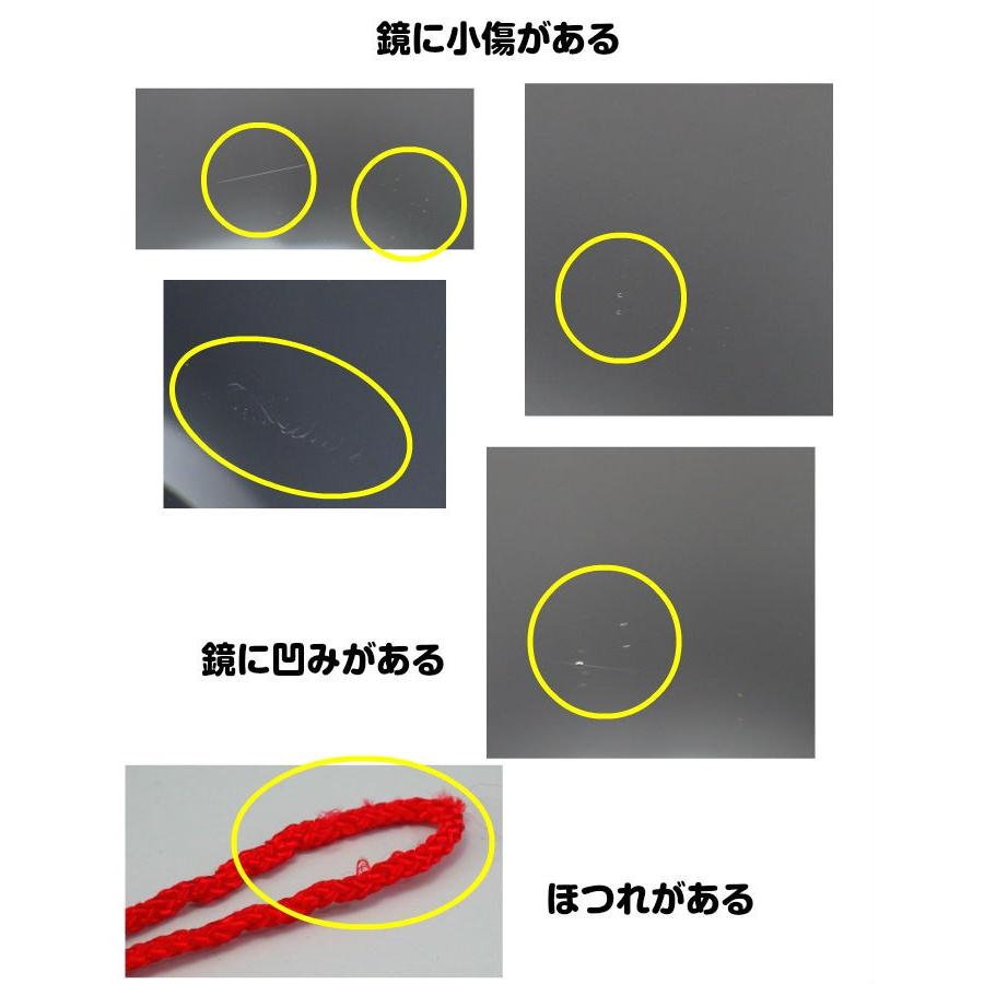 開運 訳アリ 風水 鏡 八卦鏡 魔除け 八角形 魔除けグッズ 玄関 置物 八