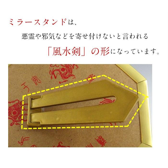 開運 訳アリ 風水 鏡 八卦鏡 魔除け 八角形 魔除けグッズ 玄関 置物 八