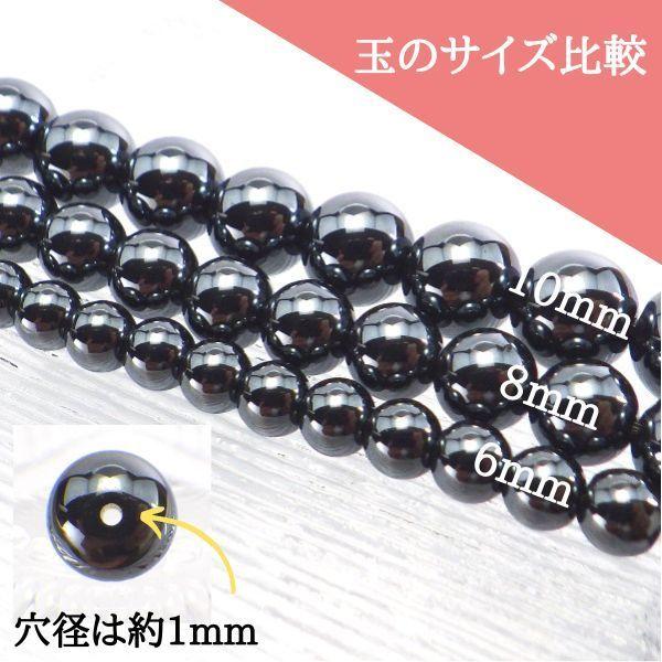 開運 パワーストーン ヘマタイト 天然石 バラ売り 一粒売り 丸玉