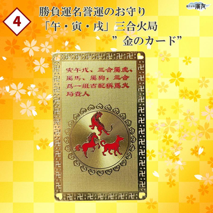 開運 午の置物 福袋 雑貨 2026 風水 置物 縁起物 グッズ ハッピー