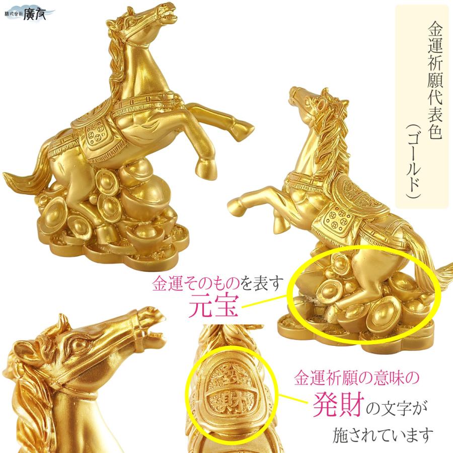 【縁起物】　救いの置物 縁起物】 【公式通販】 救いの置物 置物