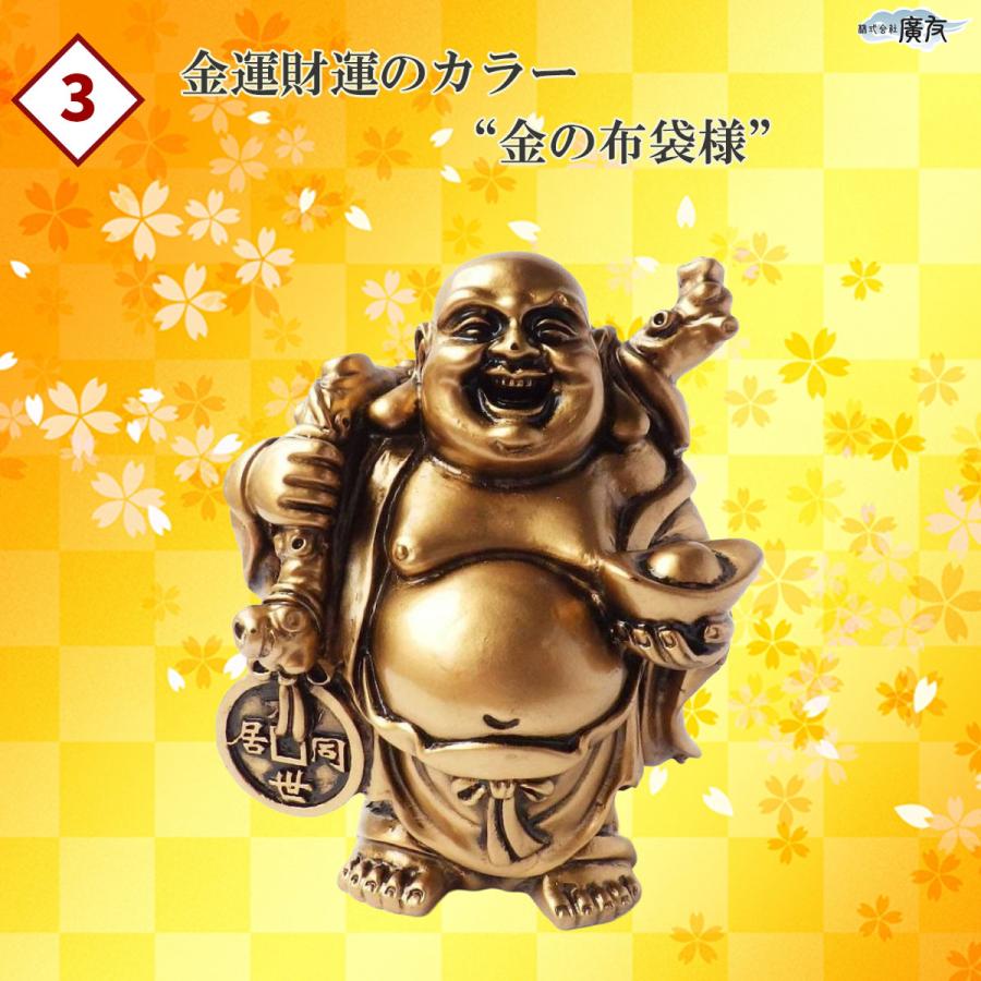開運 午 馬の置物 福袋 雑貨 2026 風水 置物 縁起物 グッズ ハッピー
