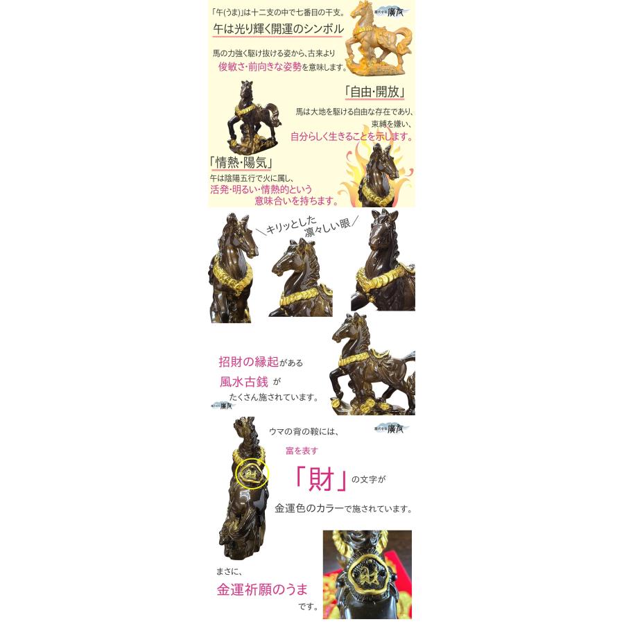 開運 龍の置物 福袋 雑貨 2026 風水 置物 縁起物 グッズ ハッピー