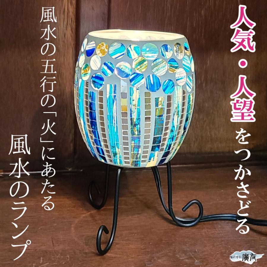 開運 ステンドグラス風 ランプ スタンドランプ おしゃれ 風水 開運 ステンドグラス風 ランプ スタンドランプ おしゃれ 風水